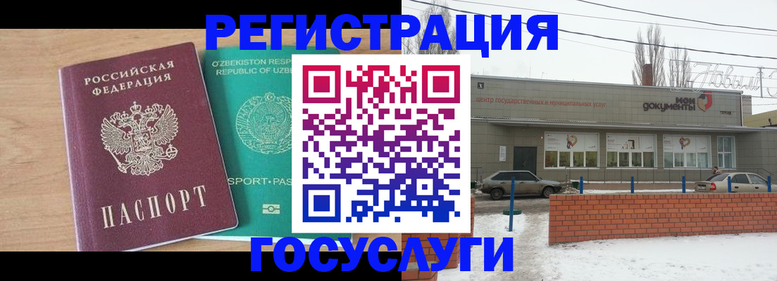 временная регистрация адрес в Шагонаре