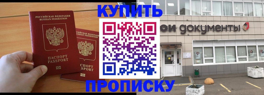миграционный учет в Шагонаре
